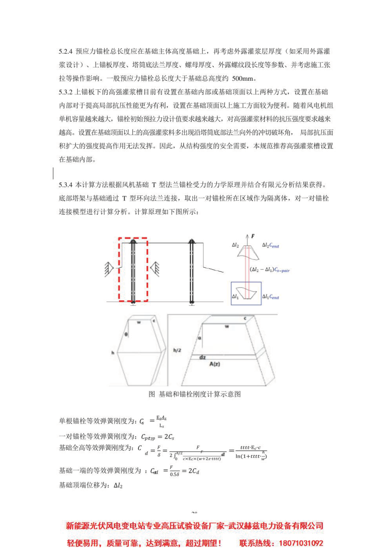 尊时凯龙·(中国区)人生就是搏