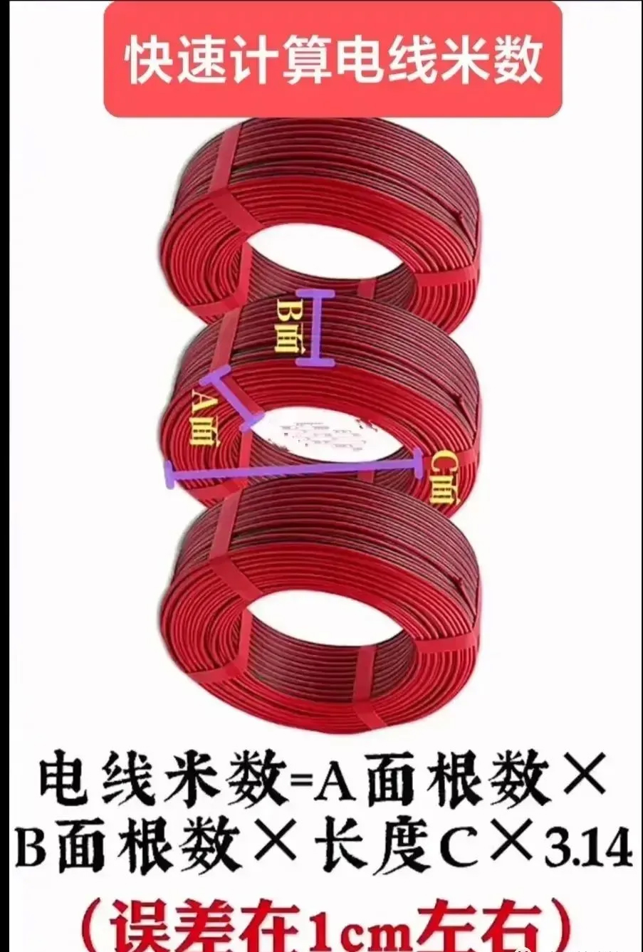 尊时凯龙·(中国区)人生就是搏