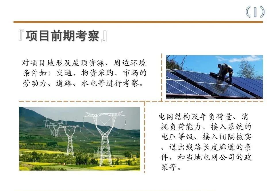 尊时凯龙·(中国区)人生就是搏