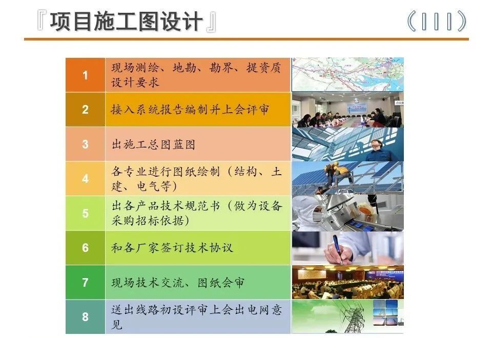 尊时凯龙·(中国区)人生就是搏