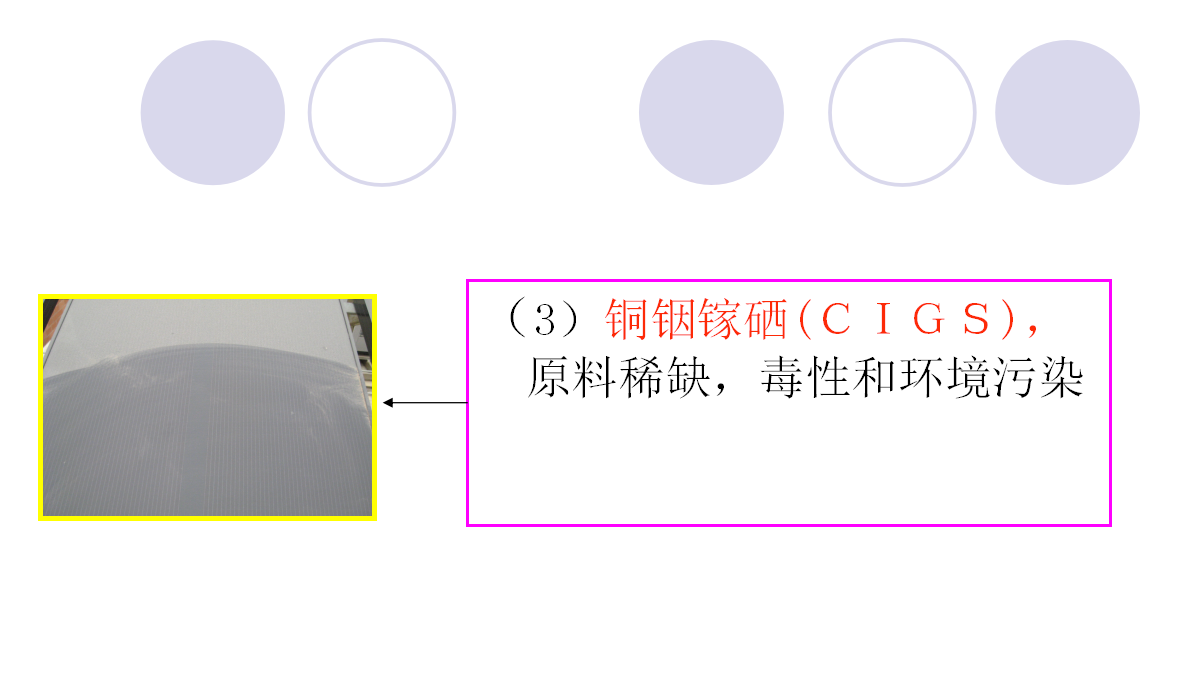 尊时凯龙·(中国区)人生就是搏
