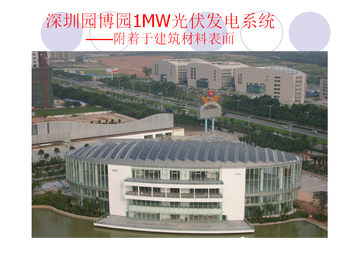 尊时凯龙·(中国区)人生就是搏