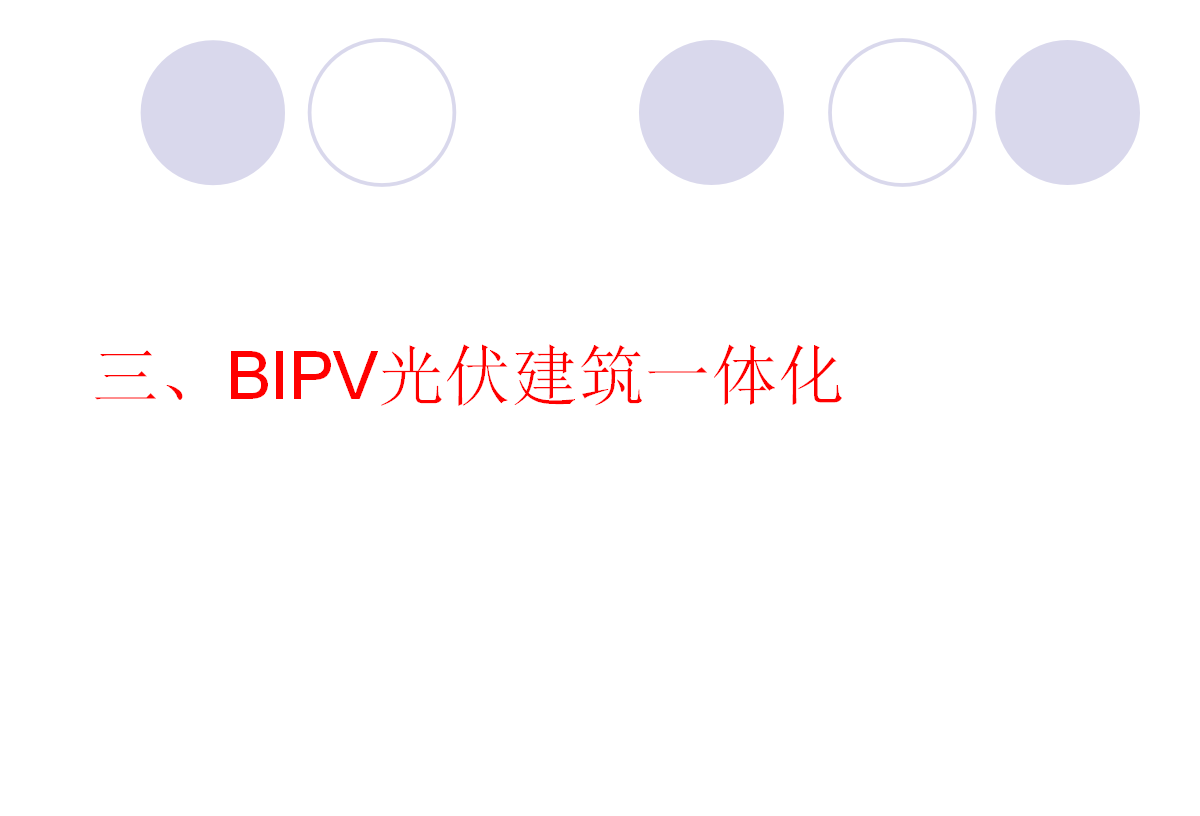 尊时凯龙·(中国区)人生就是搏