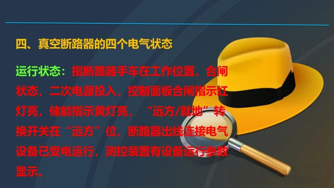 尊时凯龙·(中国区)人生就是搏