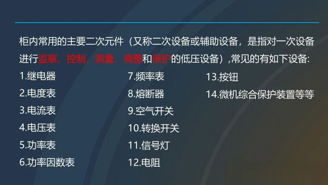 尊时凯龙·(中国区)人生就是搏