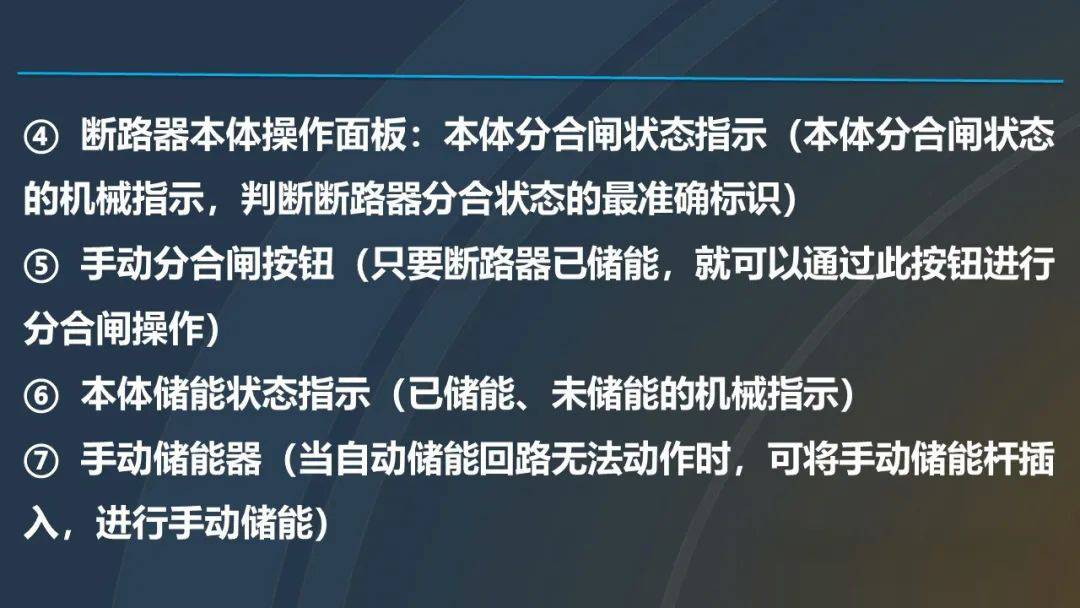 尊时凯龙·(中国区)人生就是搏
