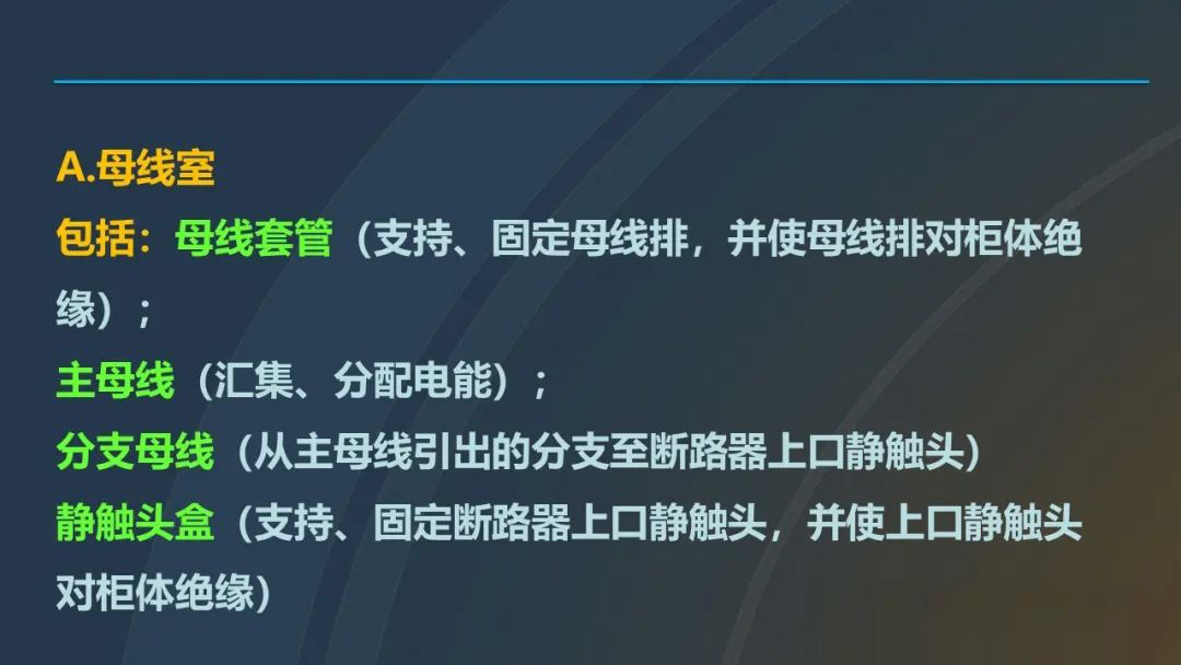 尊时凯龙·(中国区)人生就是搏