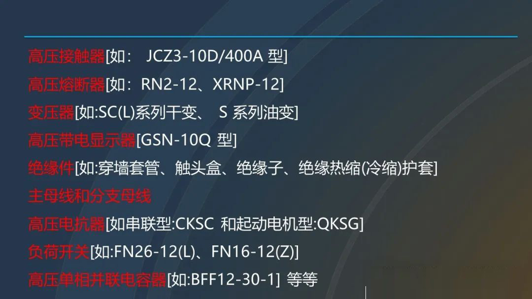 尊时凯龙·(中国区)人生就是搏