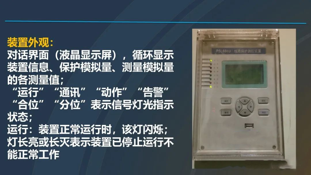 尊时凯龙·(中国区)人生就是搏