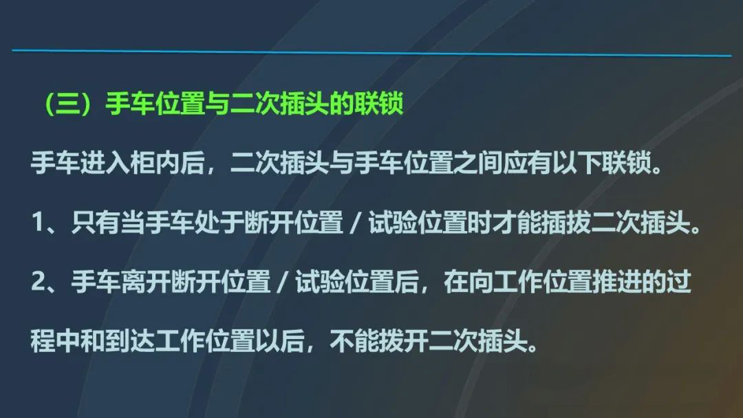 尊时凯龙·(中国区)人生就是搏
