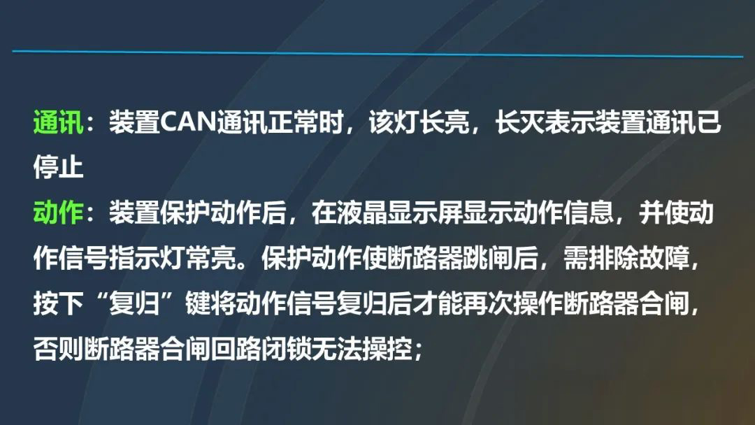尊时凯龙·(中国区)人生就是搏