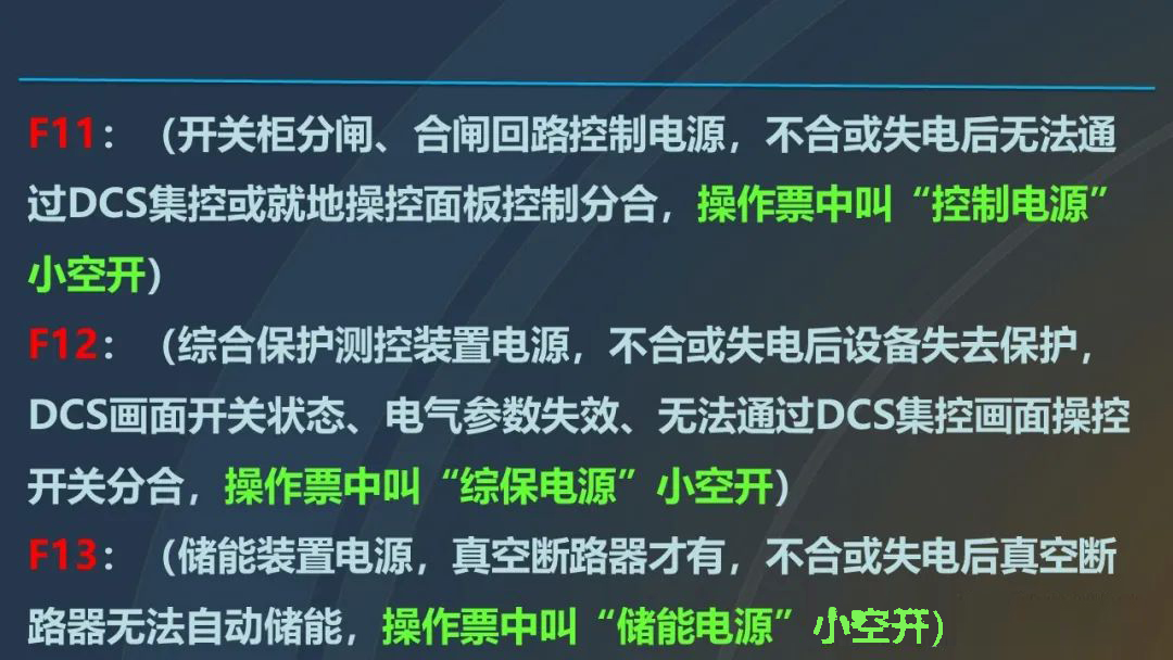 尊时凯龙·(中国区)人生就是搏