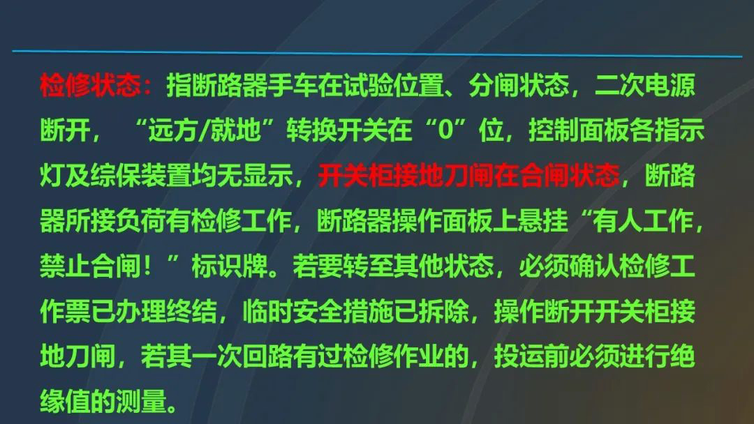 尊时凯龙·(中国区)人生就是搏