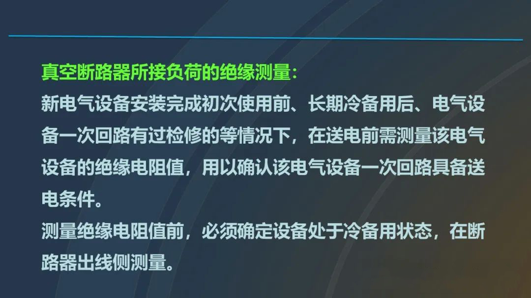 尊时凯龙·(中国区)人生就是搏