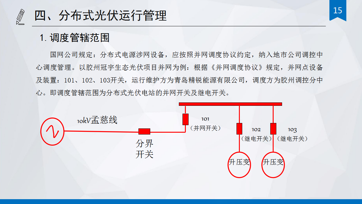 尊时凯龙·(中国区)人生就是搏