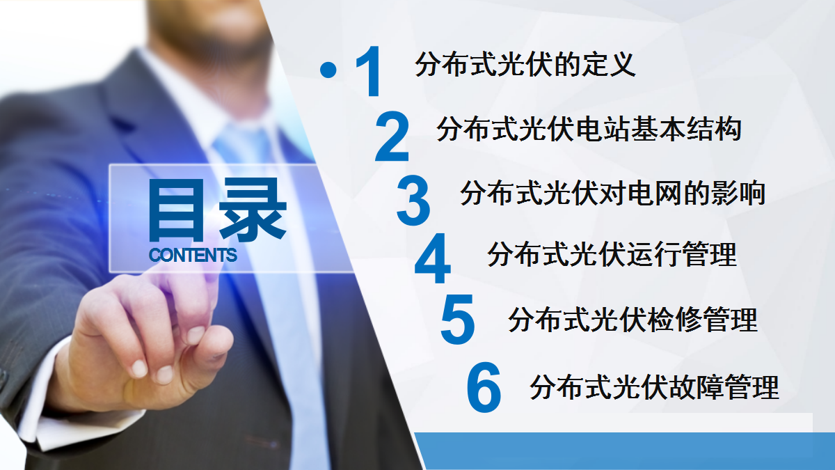 尊时凯龙·(中国区)人生就是搏