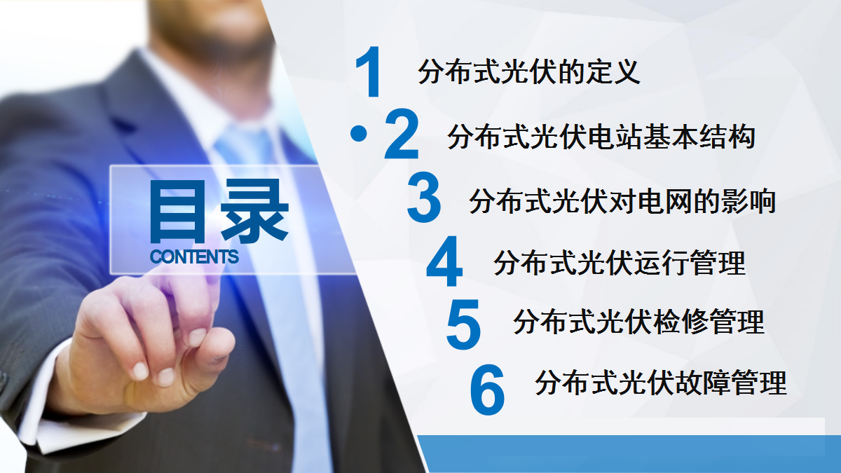 尊时凯龙·(中国区)人生就是搏