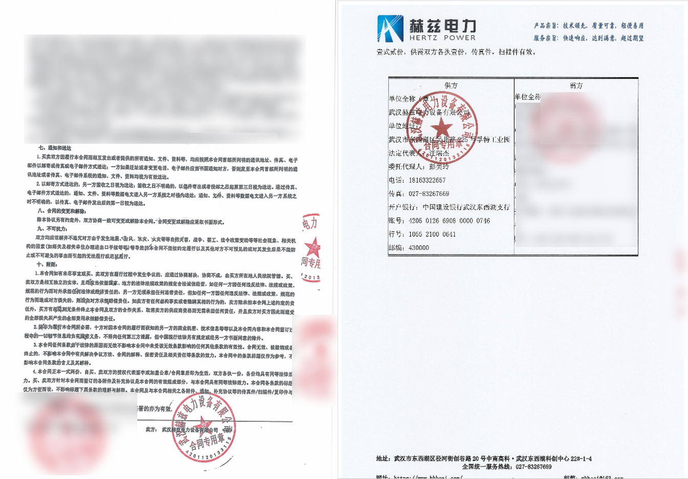 尊时凯龙·(中国区)人生就是搏