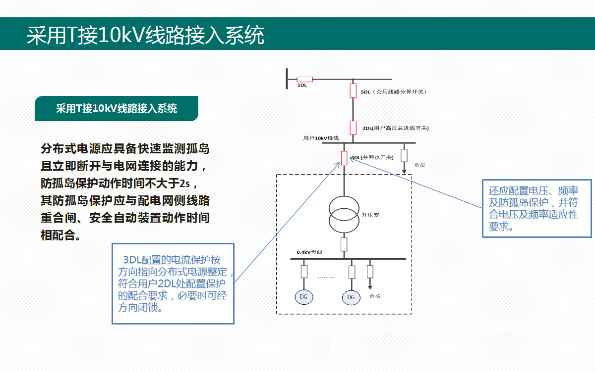 尊时凯龙·(中国区)人生就是搏