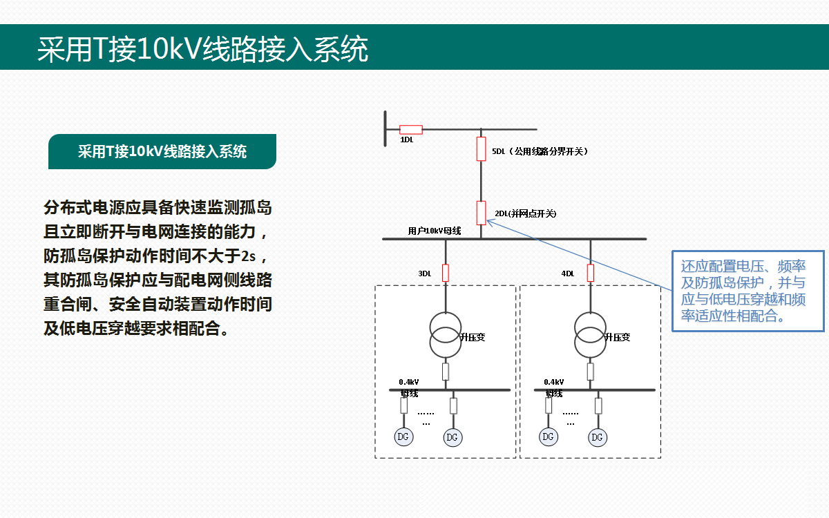 尊时凯龙·(中国区)人生就是搏