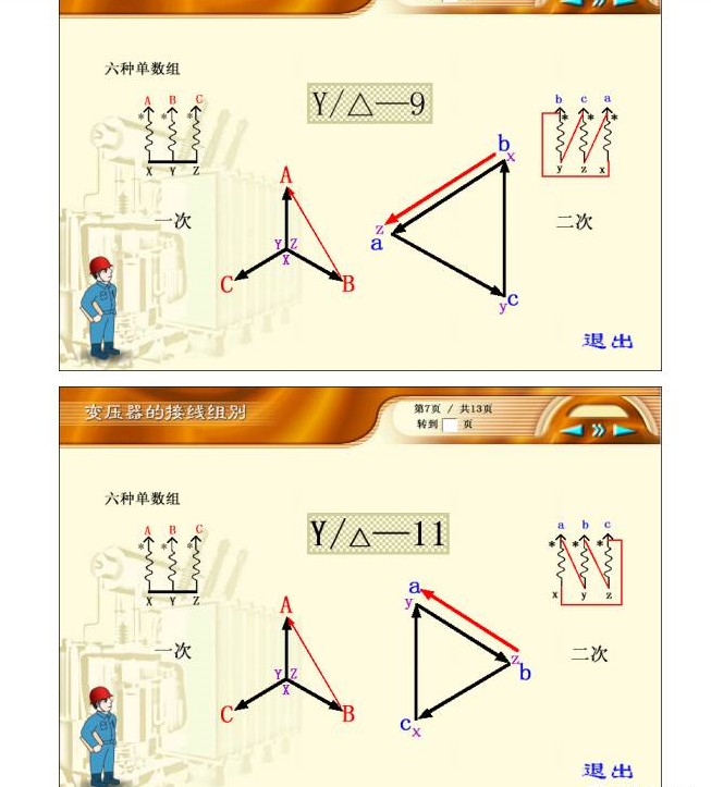 尊时凯龙·(中国区)人生就是搏