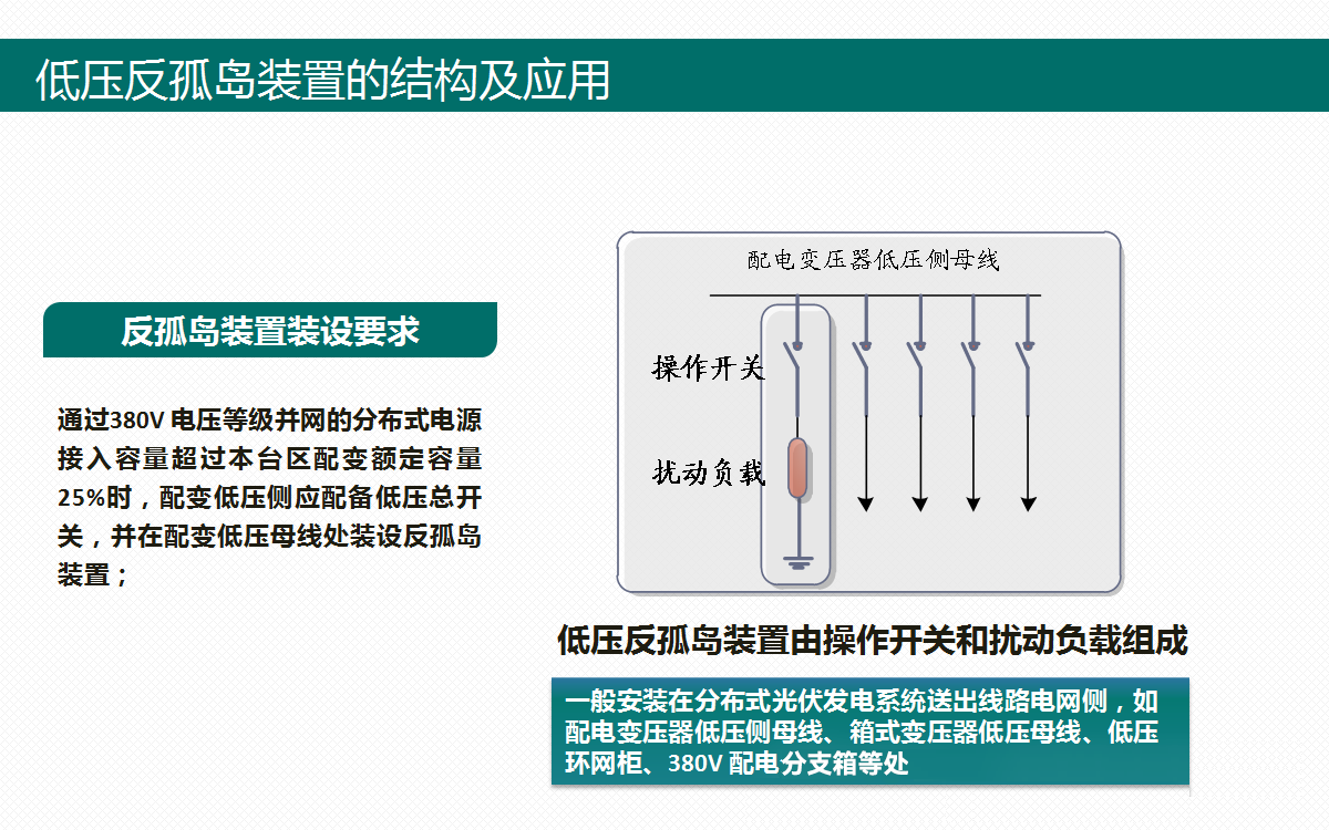 尊时凯龙·(中国区)人生就是搏