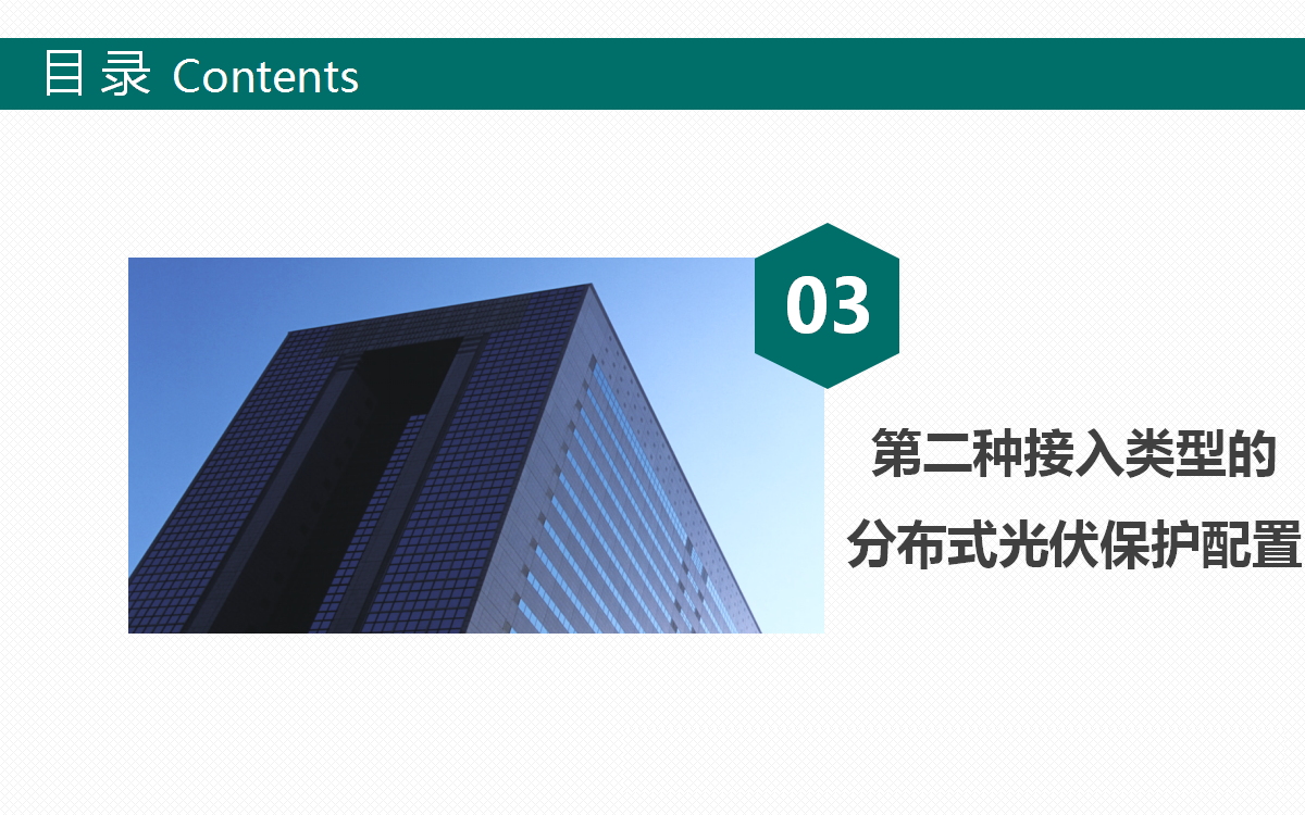 尊时凯龙·(中国区)人生就是搏
