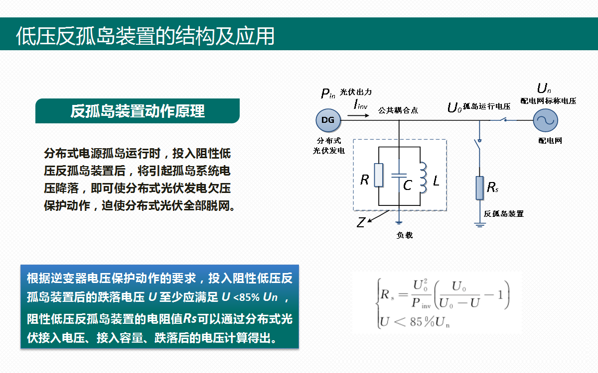 尊时凯龙·(中国区)人生就是搏