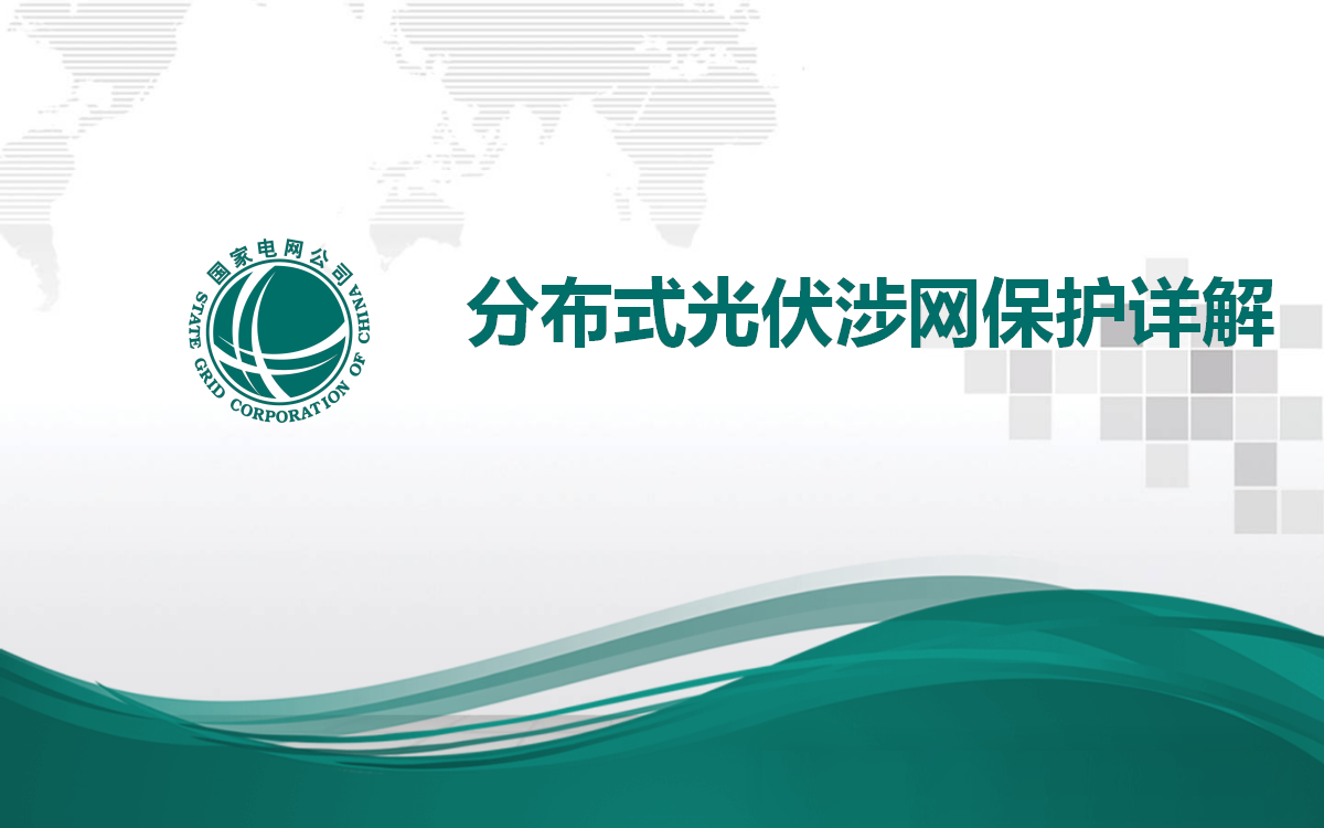 尊时凯龙·(中国区)人生就是搏