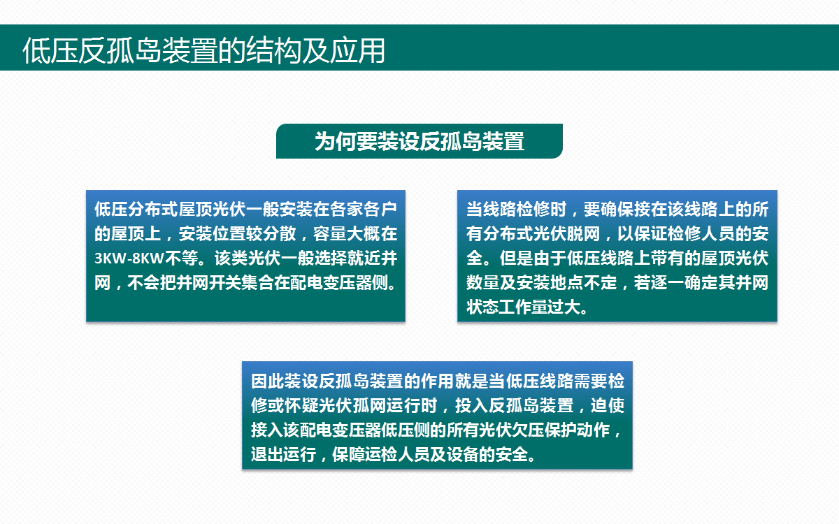 尊时凯龙·(中国区)人生就是搏