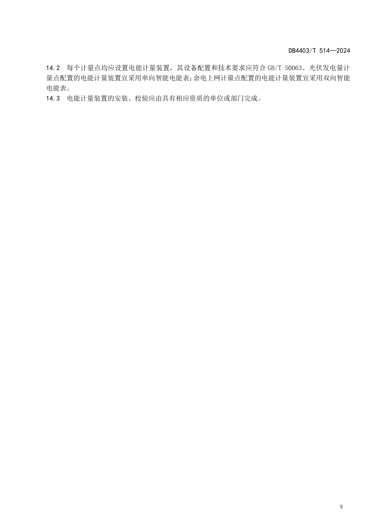 尊时凯龙·(中国区)人生就是搏