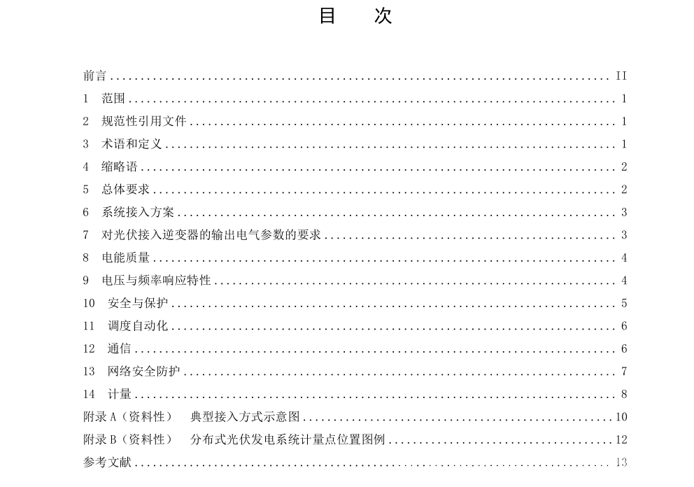 尊时凯龙·(中国区)人生就是搏