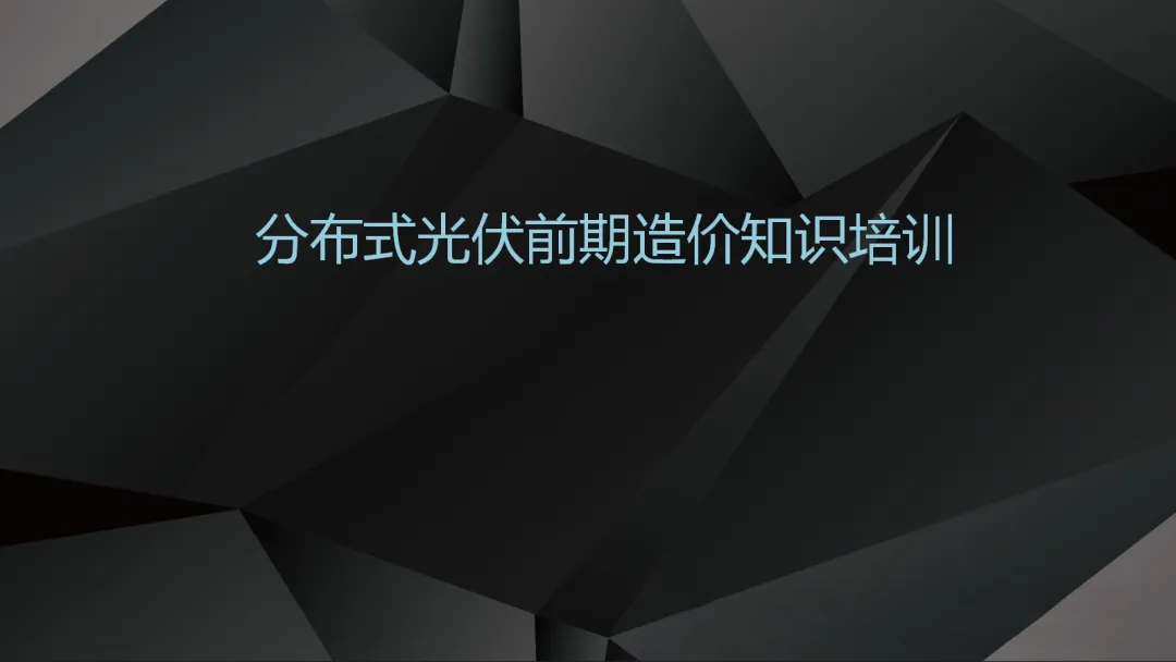 尊时凯龙·(中国区)人生就是搏