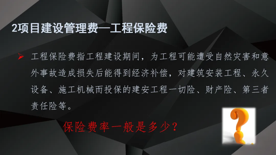 尊时凯龙·(中国区)人生就是搏