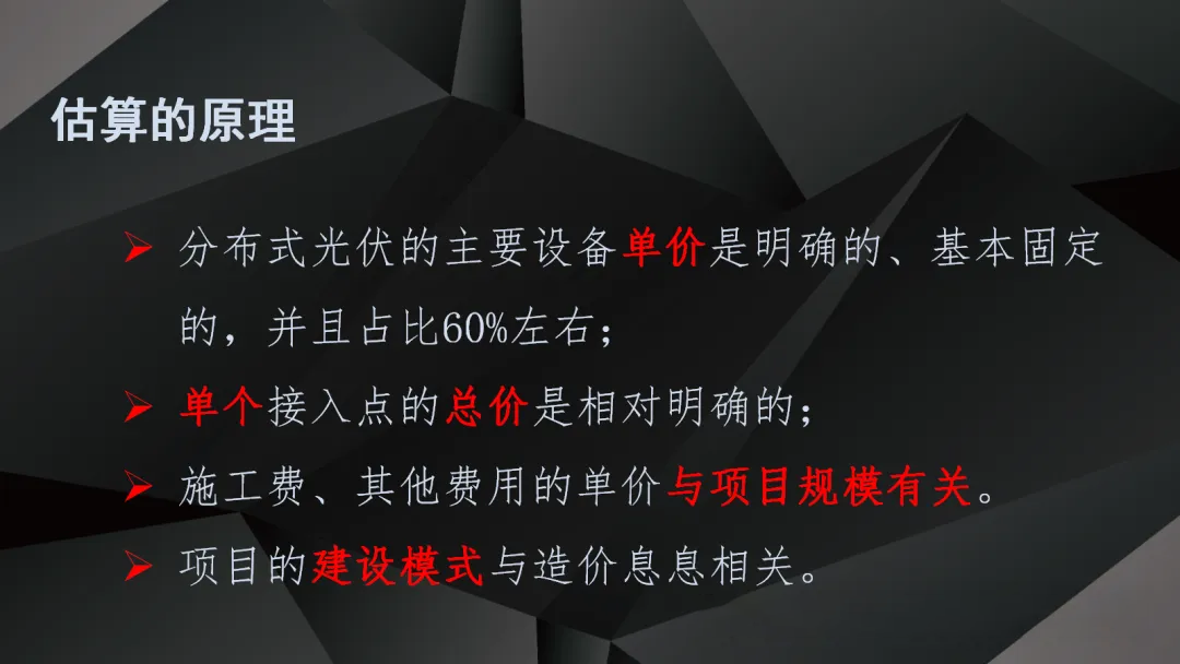尊时凯龙·(中国区)人生就是搏