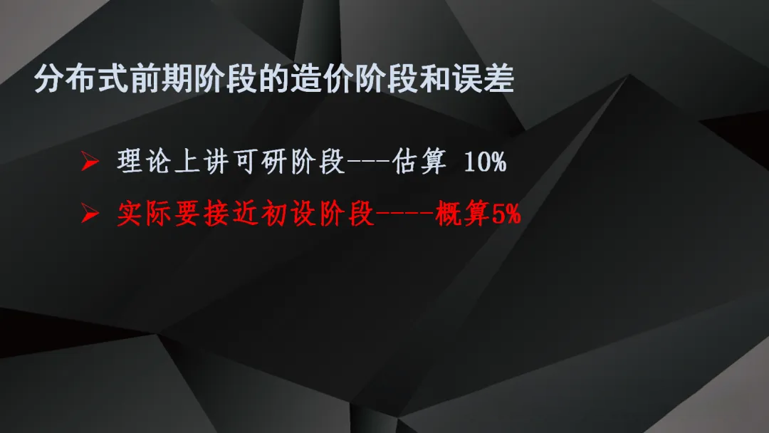 尊时凯龙·(中国区)人生就是搏
