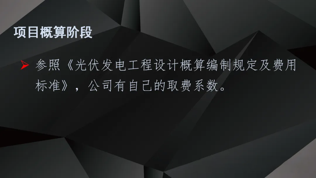 尊时凯龙·(中国区)人生就是搏