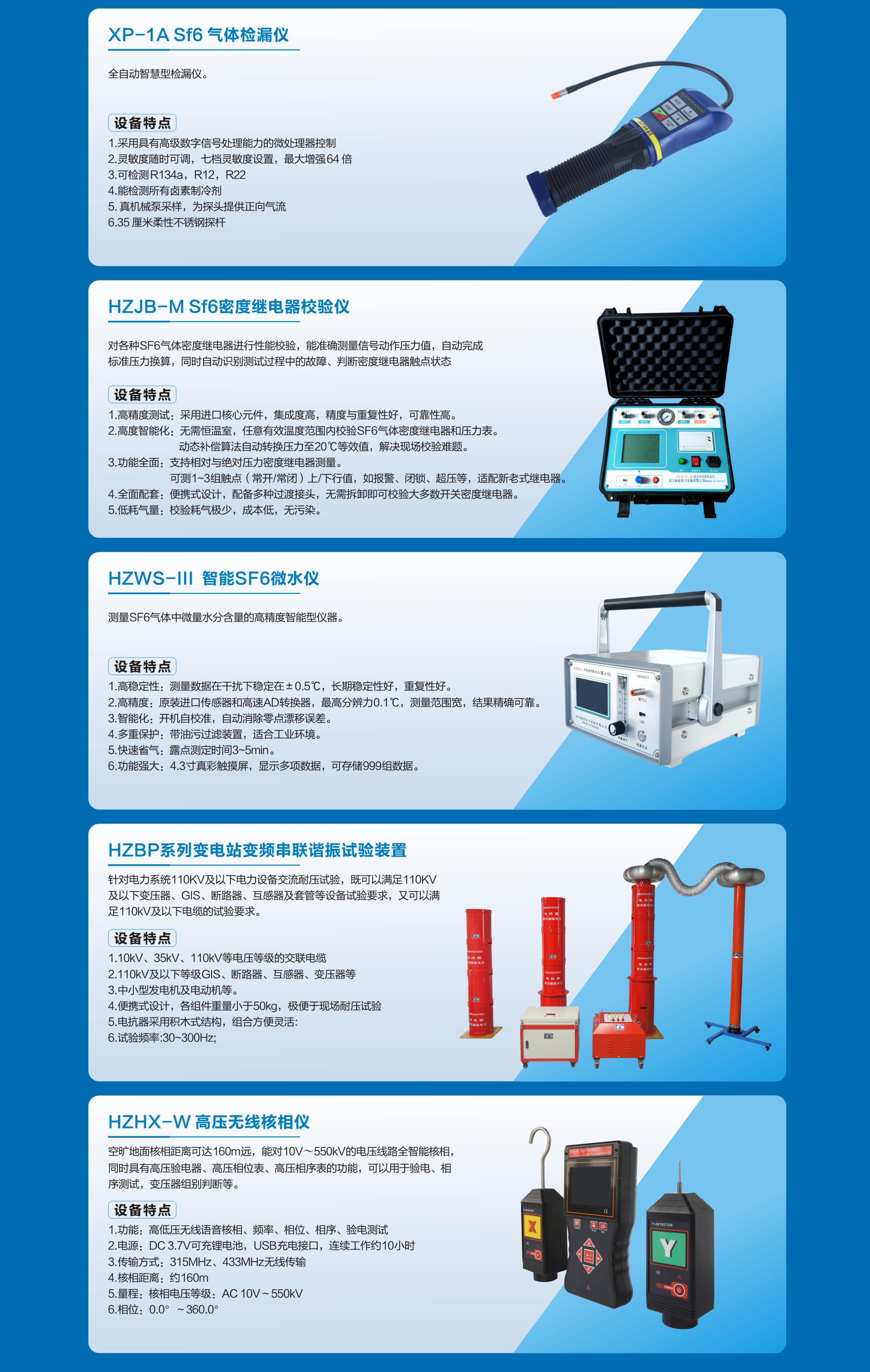 尊时凯龙·(中国区)人生就是搏
