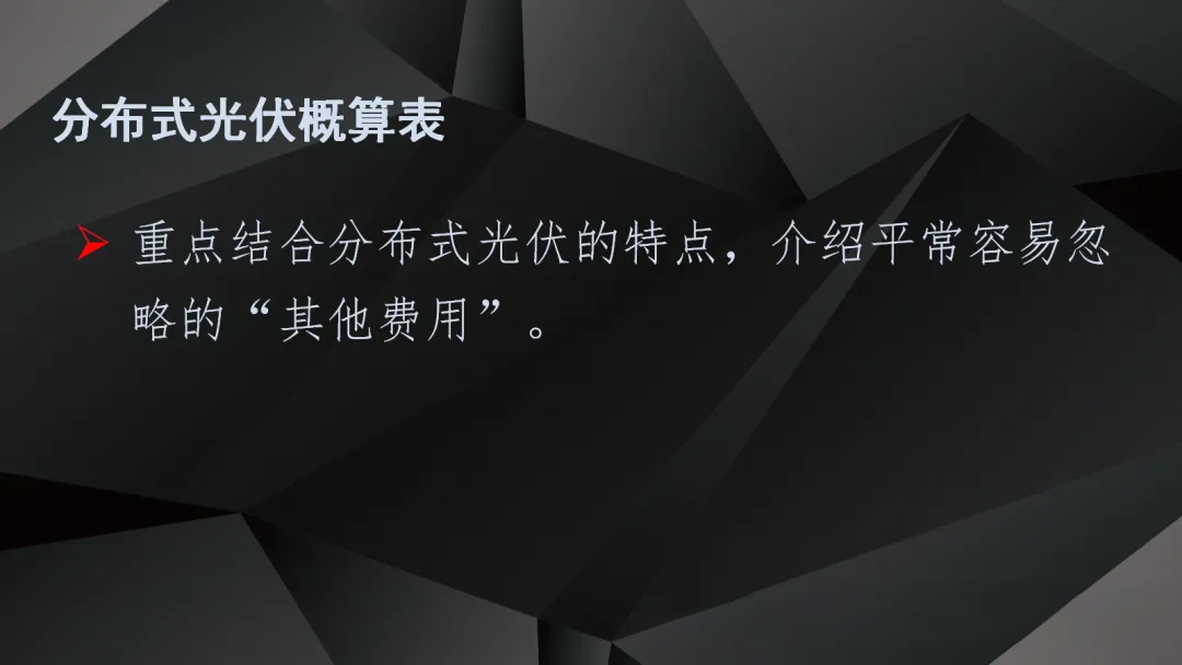 尊时凯龙·(中国区)人生就是搏