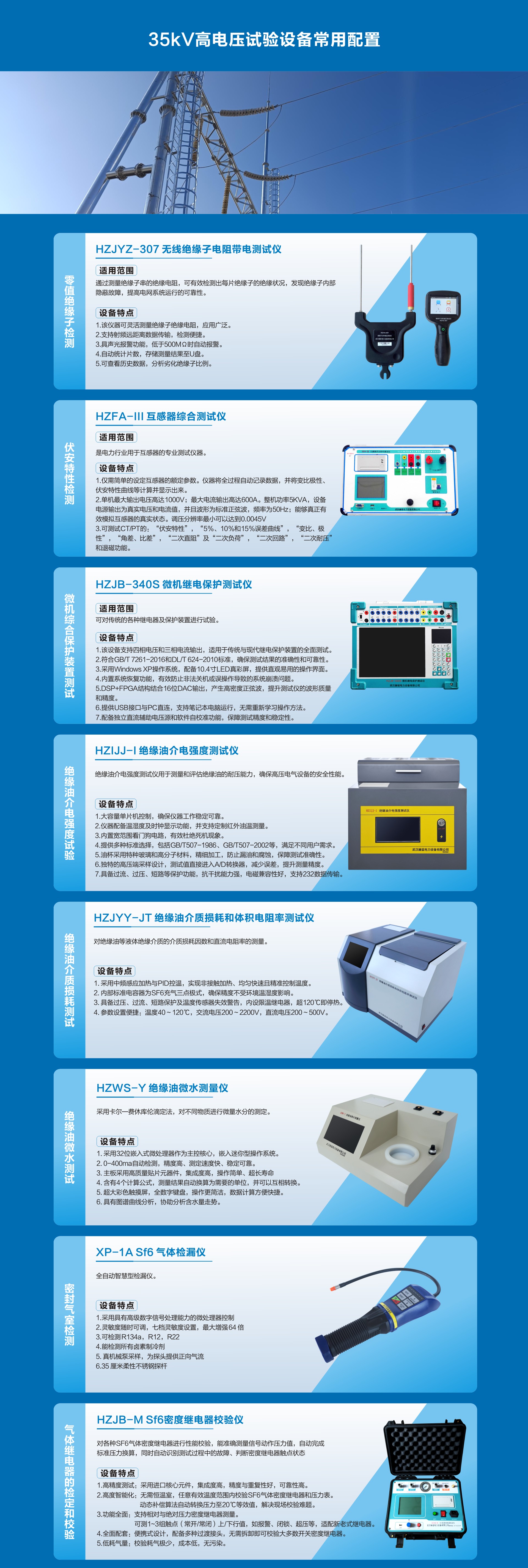 尊时凯龙·(中国区)人生就是搏
