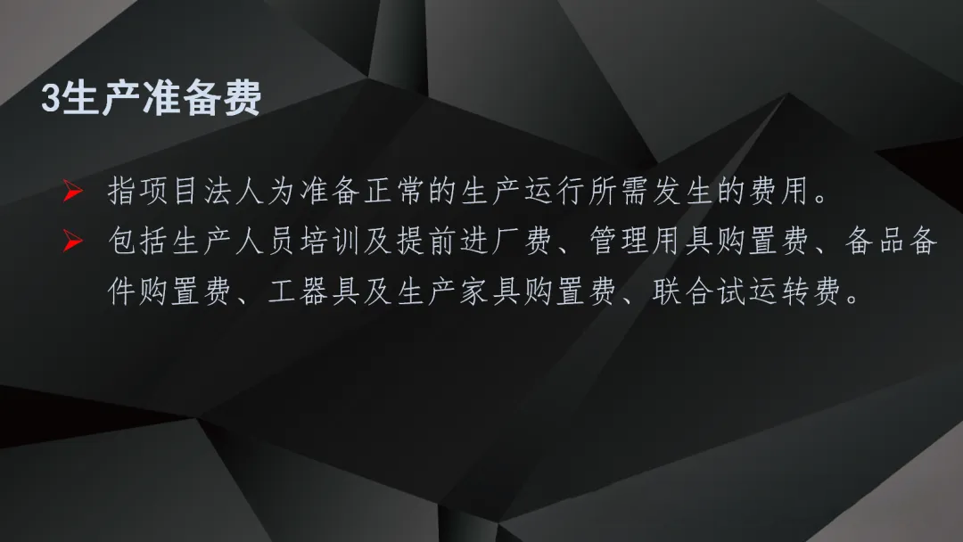 尊时凯龙·(中国区)人生就是搏