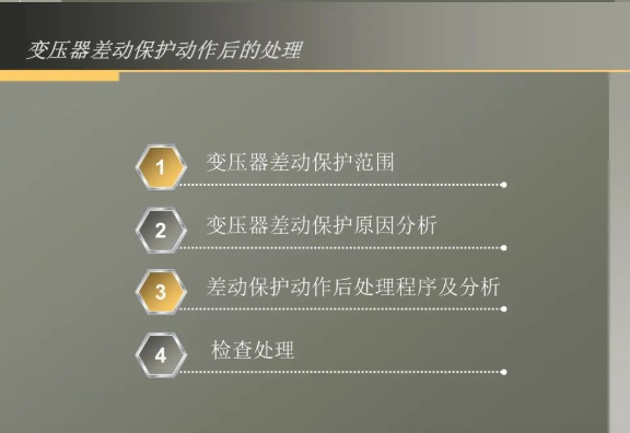 尊时凯龙·(中国区)人生就是搏