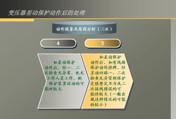 尊时凯龙·(中国区)人生就是搏