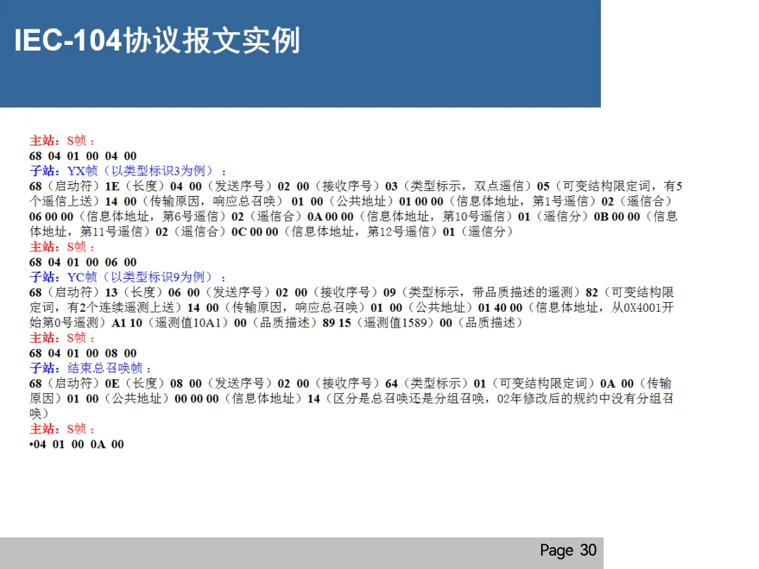 尊时凯龙·(中国区)人生就是搏