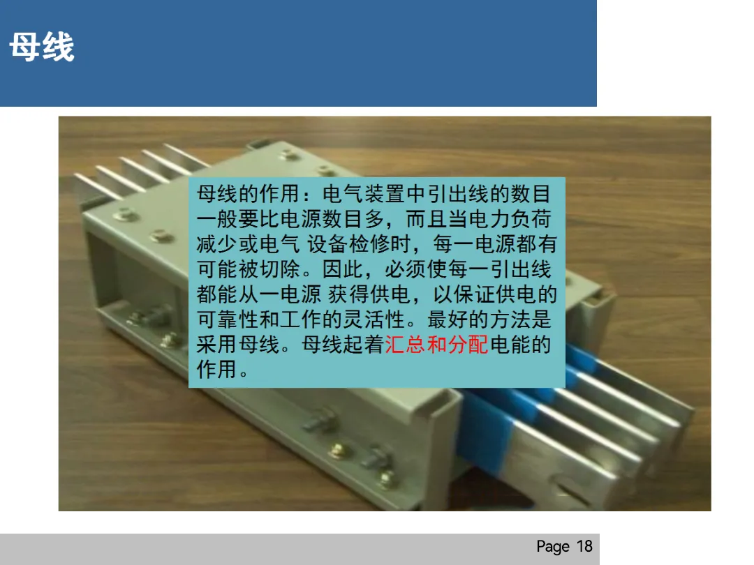 尊时凯龙·(中国区)人生就是搏