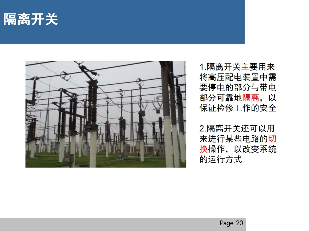 尊时凯龙·(中国区)人生就是搏