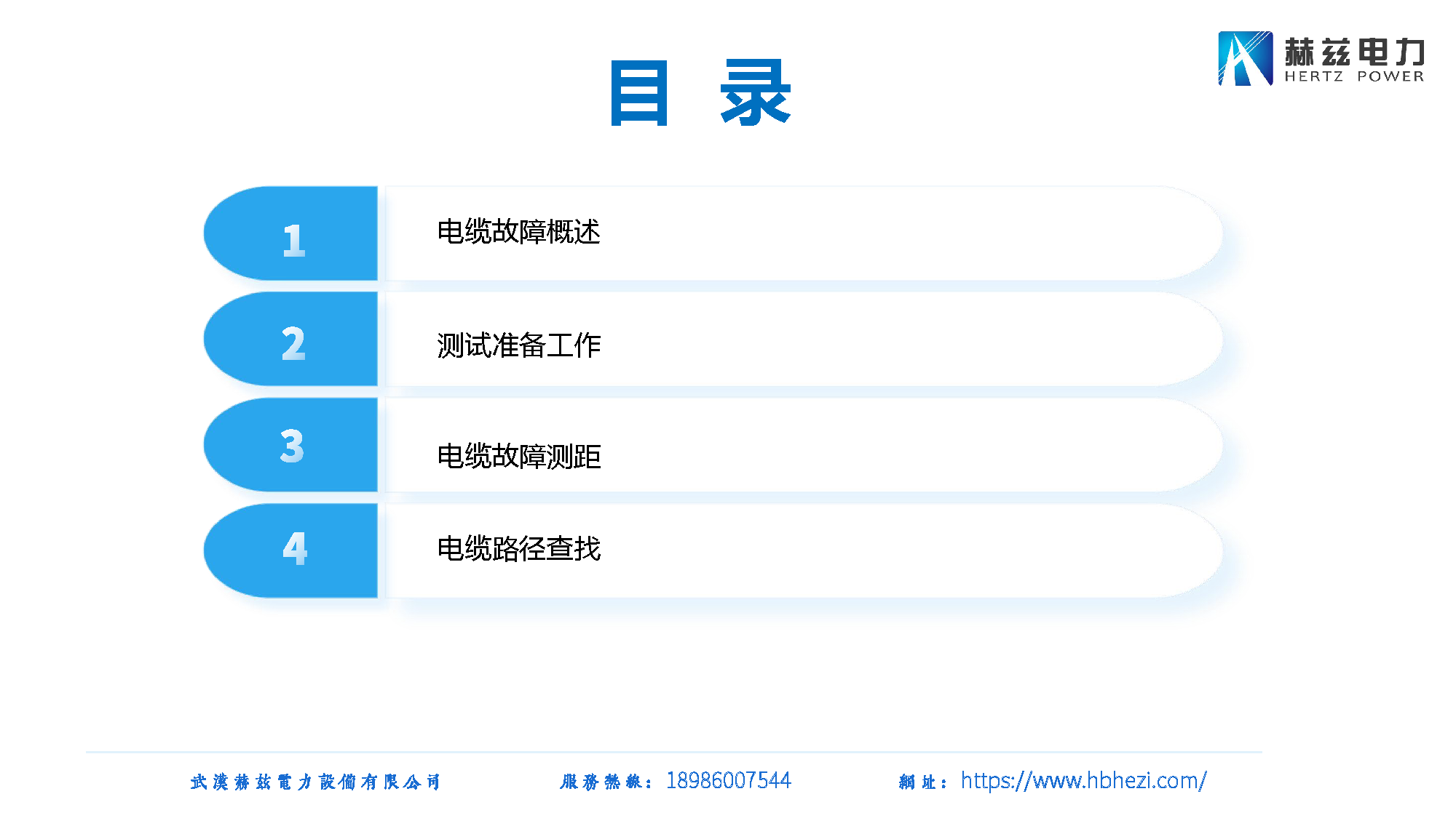 尊时凯龙·(中国区)人生就是搏