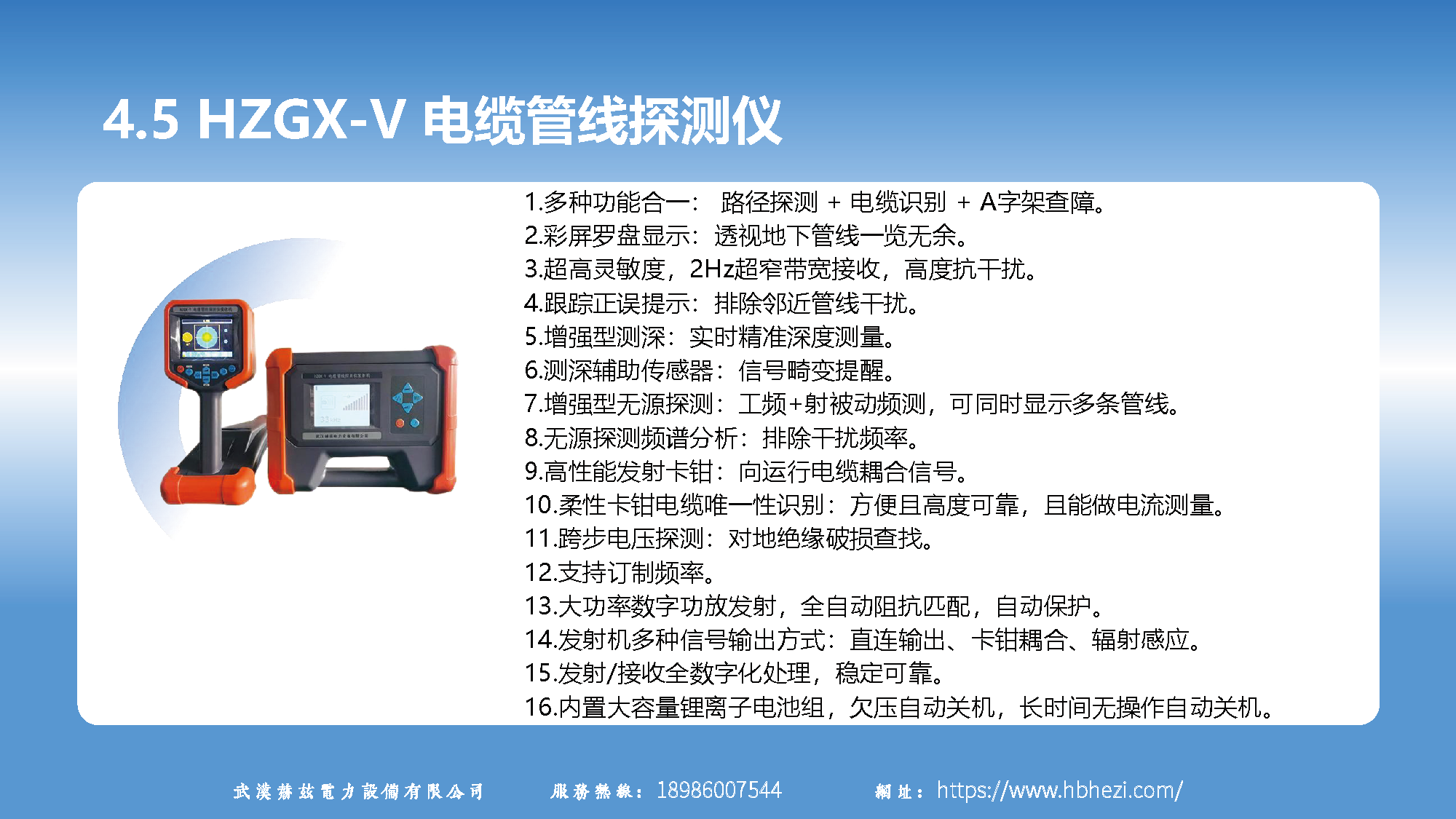 尊时凯龙·(中国区)人生就是搏