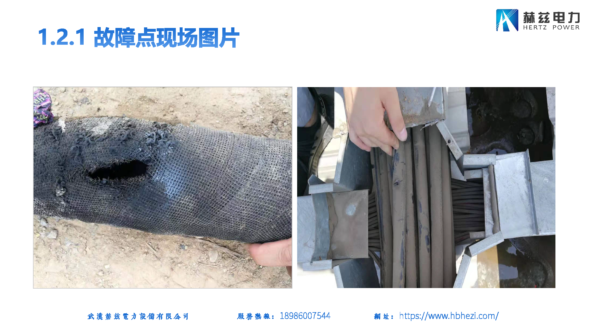 尊时凯龙·(中国区)人生就是搏
