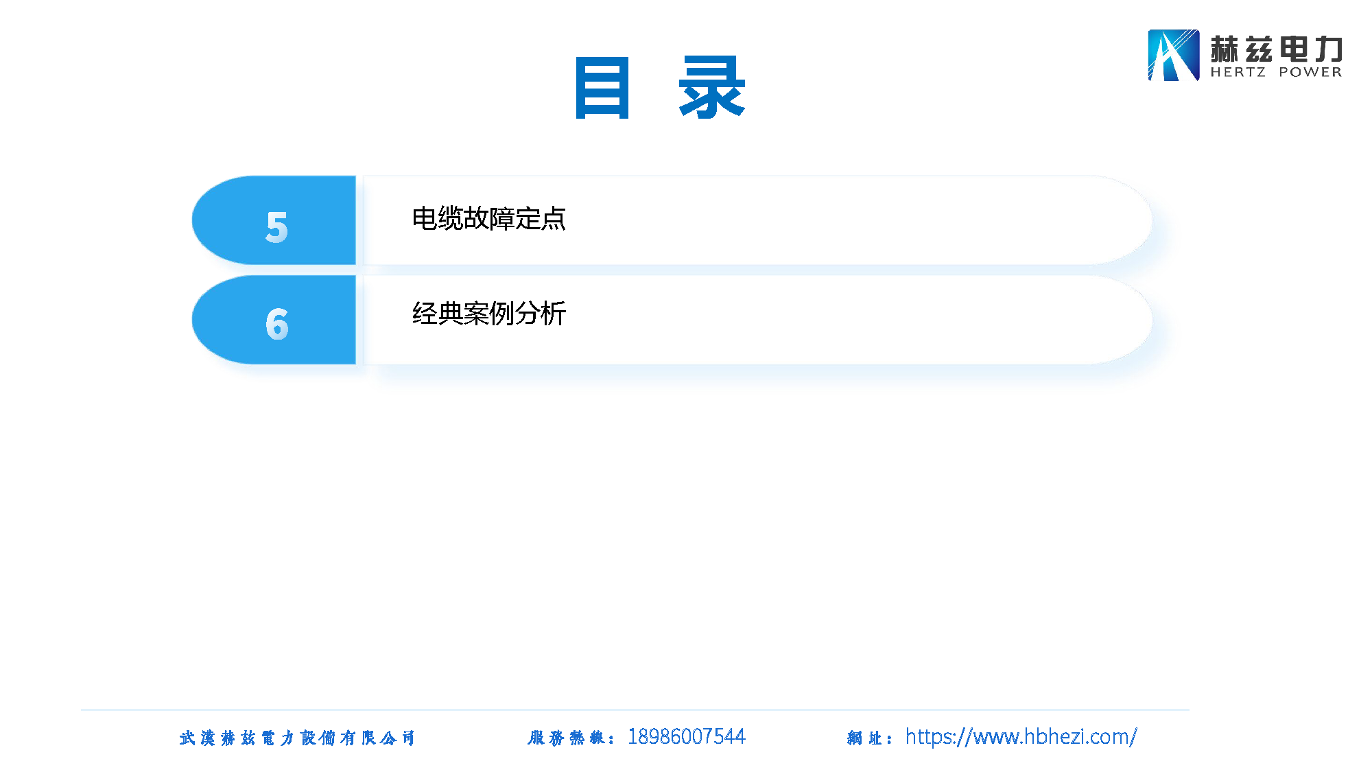 尊时凯龙·(中国区)人生就是搏
